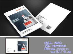 东莞画册印刷与巨人摄影 企业形象策划的关键驱动力