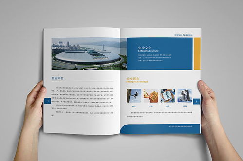 医疗手机终端产品画册设计制作