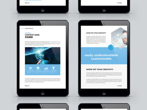大气蓝色企业画册设计模板 塑造专业形象的视觉利器