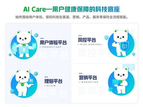 轻松集团马孝武 产品迭代、渠道破局与服务创新，引领寿险转型三大关键